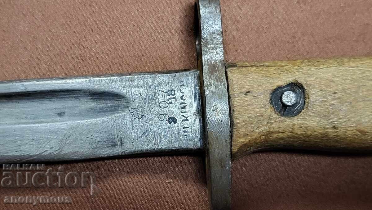 Knife, England, UK Enfield, Enfield 1907 - 7 Knife, England, UK Enfield, Enfield 1907 - 7