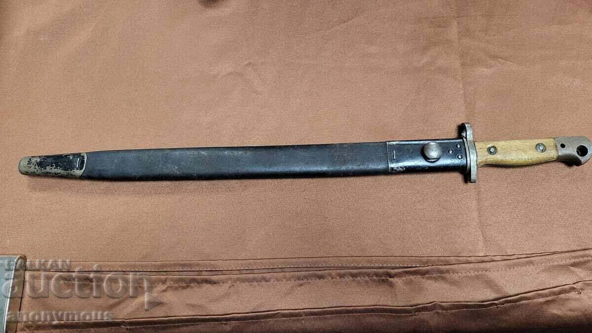 Knife, England, UK Enfield, Enfield 1907 Knife, England, UK Enfield, Enfield 1907