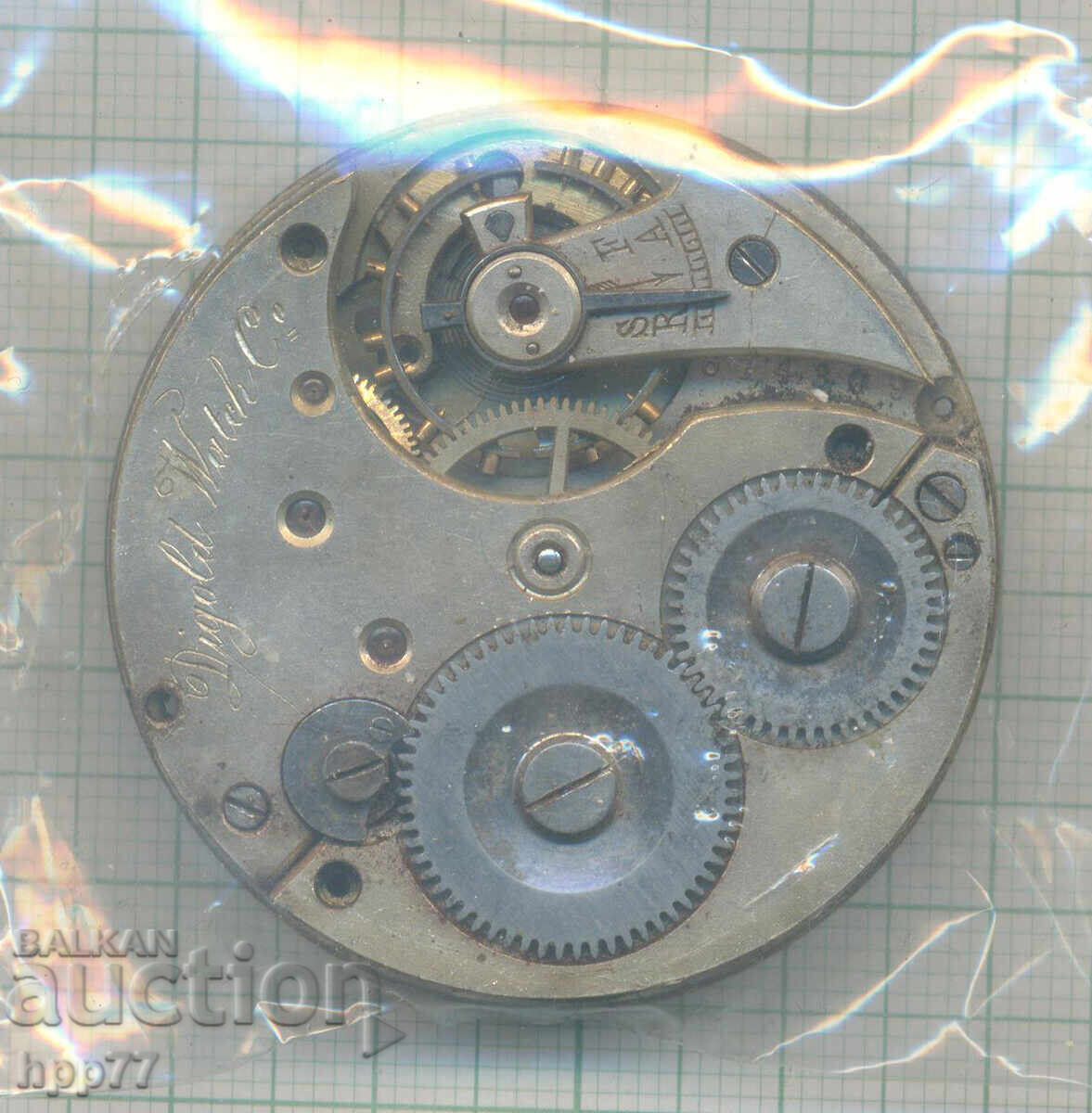 μηχανισμός ρολογιού 22 με τιμή € 0.01 | 0.02 BGN