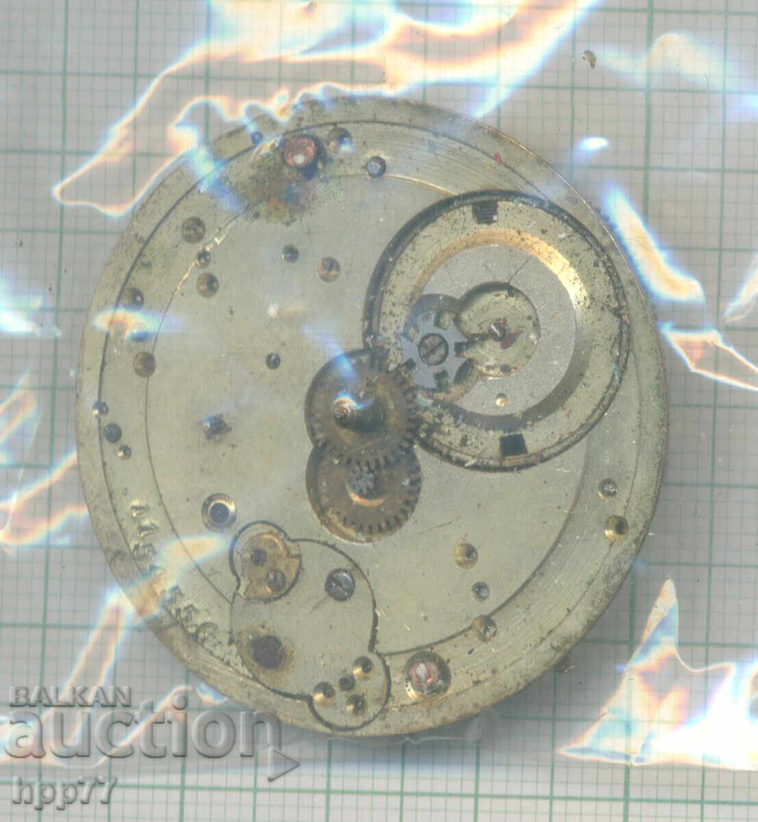 mecanismul ceasului 26 cu preț € 0.01 | 0.02 BGN