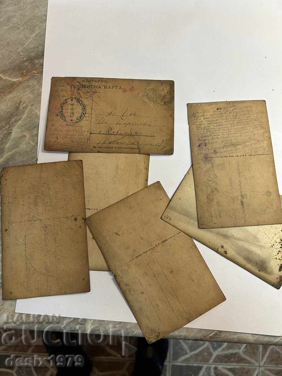 Βασιλικές στρατιωτικές καρτ ποστάλ - 6