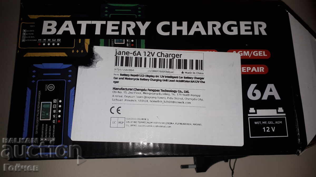 Δημοπρασία Σταθμός Φόρτισης Φορτιστής για Μπαταρίες Αυτοκινήτων και Μπαταρίες