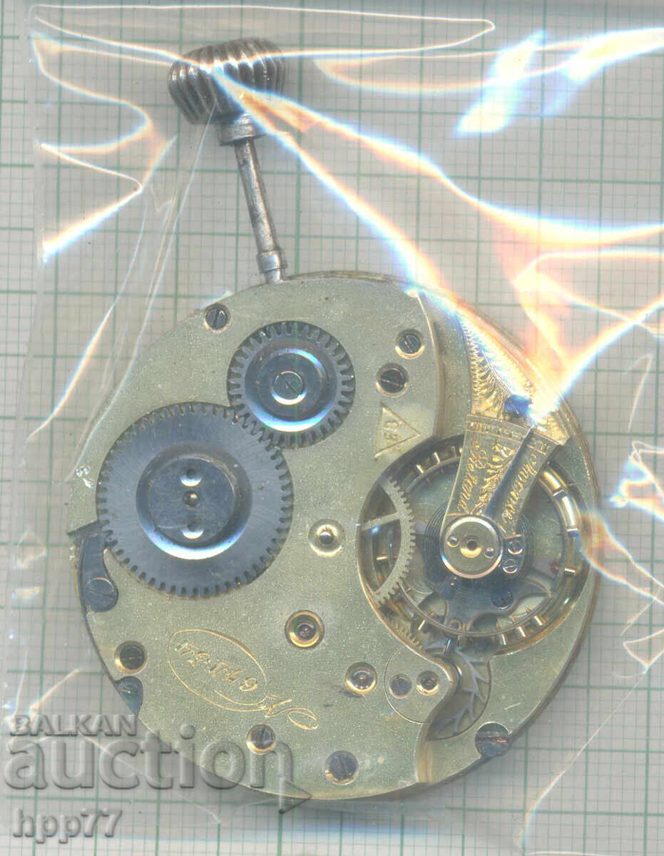 μηχανισμός ρολογιού 33 με τιμή € 0.01 | 0.02 BGN μηχανισμός ρολογιού 33 με τιμή € 0.01 | 0.02 BGN