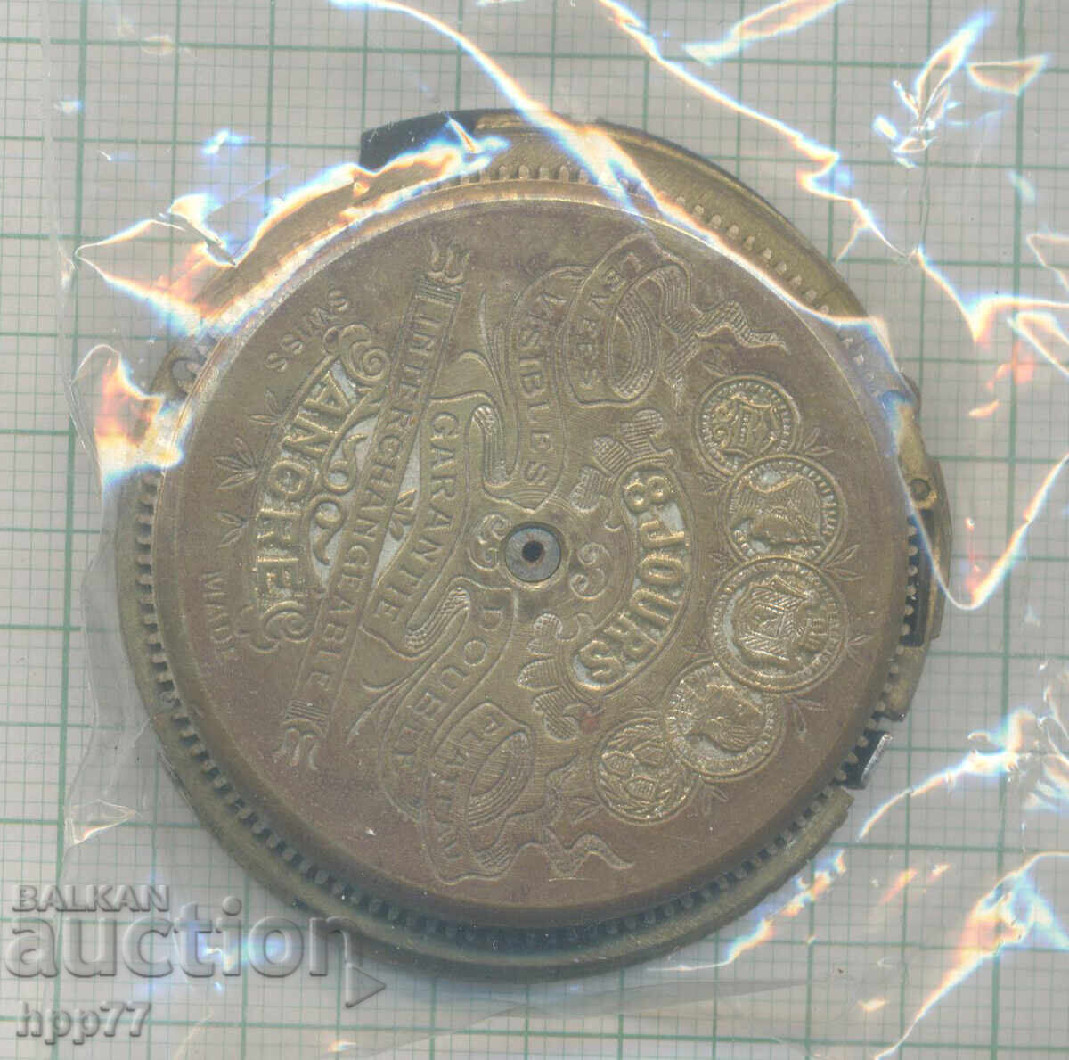 mecanismul ceasului 34 cu preț € 0.01 | 0.02 BGN