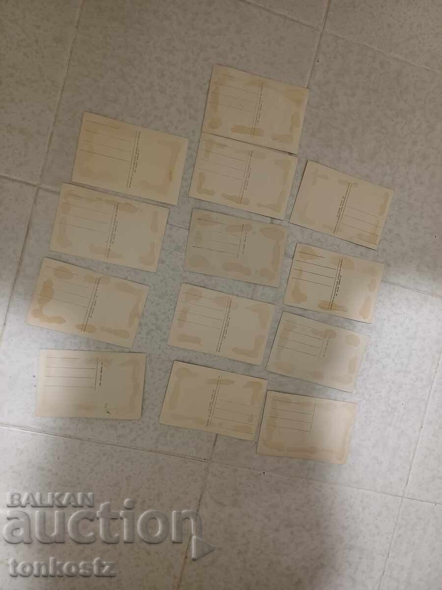 13 pcs. Paskov Cards 1931 with price € 7.00 | 13.69 BGN 13 pcs. Paskov Cards 1931 with price € 7.00 | 13.69 BGN