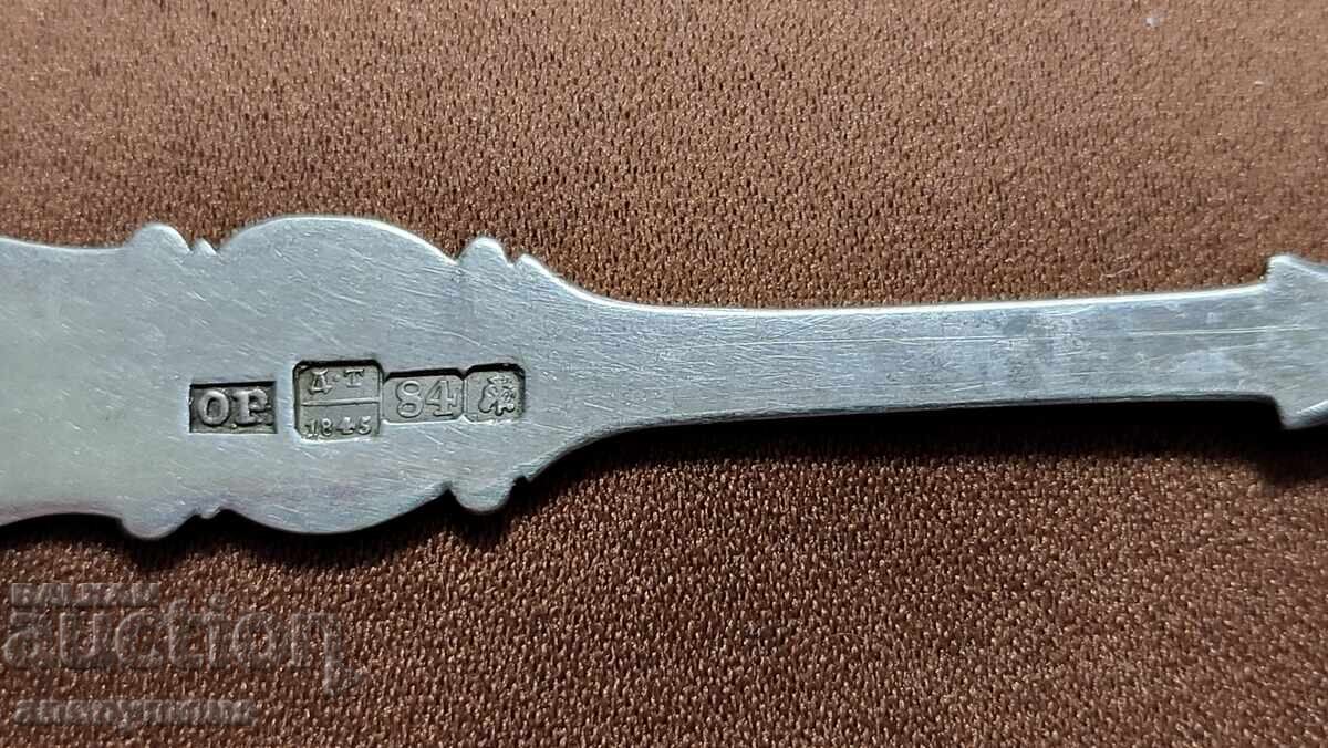 Аукцион Сребърна лъжица, лъжичка Имперска Русия