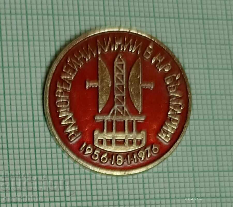 Znachka - 20 χρόνια Ραδιοζεύξεις στη Λαϊκή Δημοκρατία της Βουλγαρίας 1956 1976 με τιμή € 5.20 | 10.17 BGN Znachka - 20 χρόνια Ραδιοζεύξεις στη Λαϊκή Δημοκρατία της Βουλγαρίας 1956 1976 με τιμή € 5.20 | 10.17 BGN