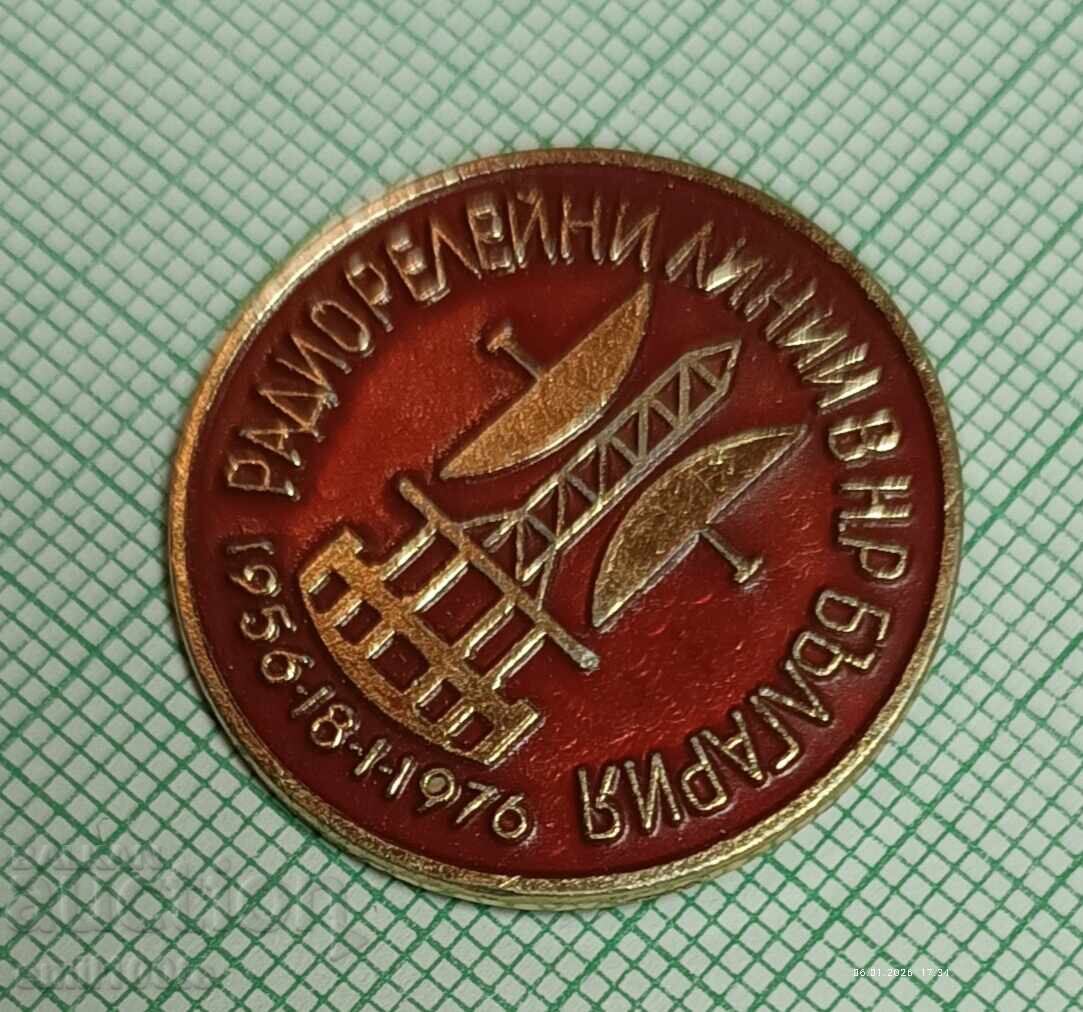 Παράδοση Znachka - 20 χρόνια Ραδιοζεύξεις στη Λαϊκή Δημοκρατία της Βουλγαρίας 1956 1976 Παράδοση Znachka - 20 χρόνια Ραδιοζεύξεις στη Λαϊκή Δημοκρατία της Βουλγαρίας 1956 1976