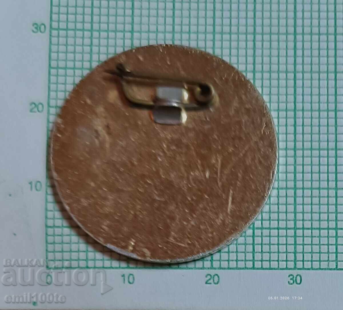 Znachka - 20 χρόνια Ραδιοζεύξεις στη Λαϊκή Δημοκρατία της Βουλγαρίας 1956 1976 - 5 Znachka - 20 χρόνια Ραδιοζεύξεις στη Λαϊκή Δημοκρατία της Βουλγαρίας 1956 1976 - 5