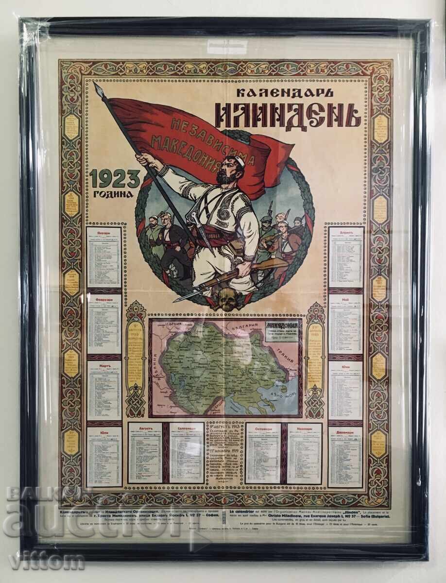 Ημερολόγιο Ανεξάρτητη Μακεδονία 1923 Ίλιντεν πόστερ