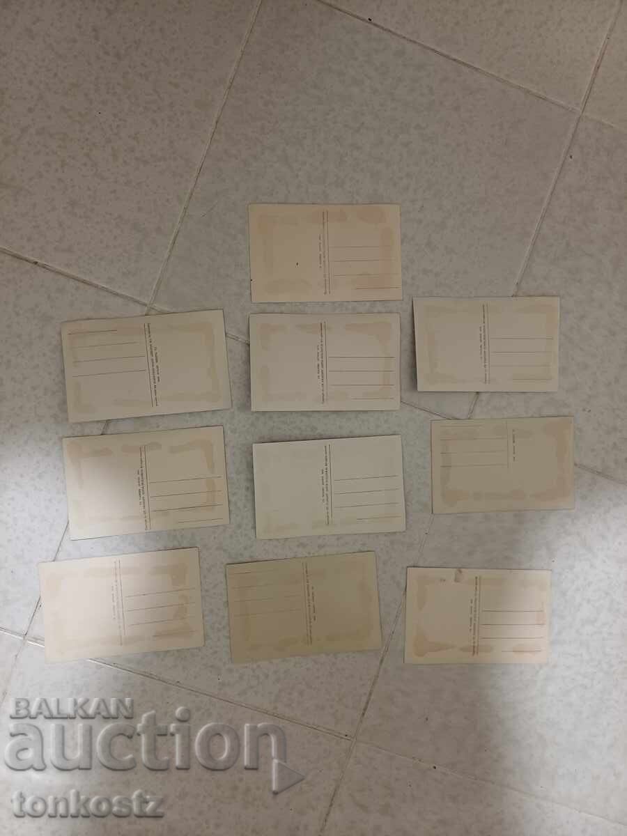 10 τμχ καρτ ποστάλ Πασκόφ 1931 32ε με τιμή € 12.00 | 23.47 BGN