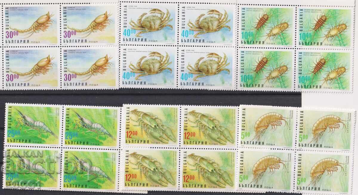 Auction  Clean Fauna Crustaceans 1996 stamps from Bulgaria