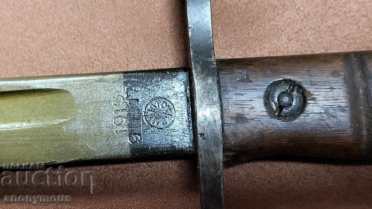 Щик, нож САЩ Америка Спрингфилд 1913 - 6