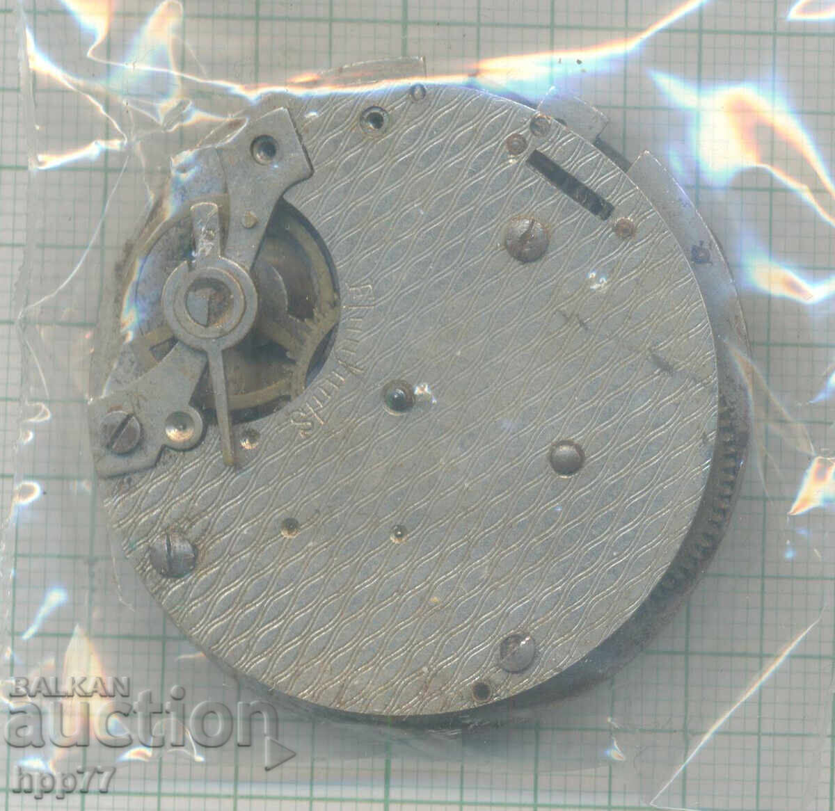 механизъм за часовник 53 с цена € 0.01 | 0.02 лв. механизъм за часовник 53 с цена € 0.01 | 0.02 лв.