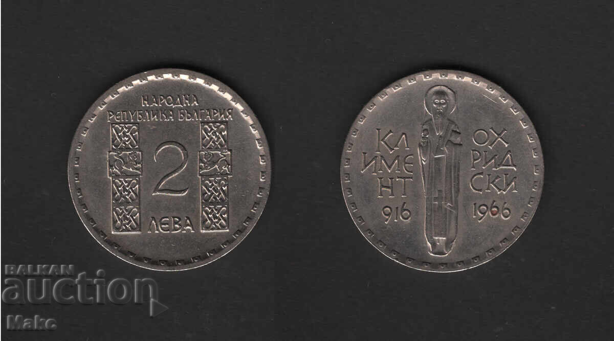 2 LEVA 1966 Kliment Ohridski 2 LEVA 1966 Kliment Ohridski