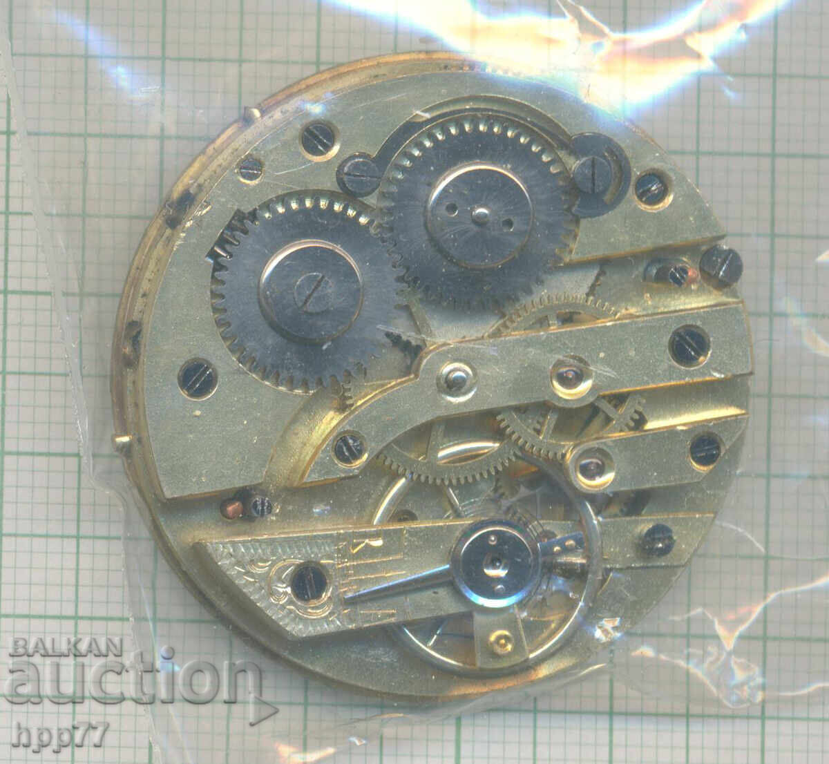 mecanismul ceasului 56 cu preț € 0.01 | 0.02 BGN mecanismul ceasului 56 cu preț € 0.01 | 0.02 BGN