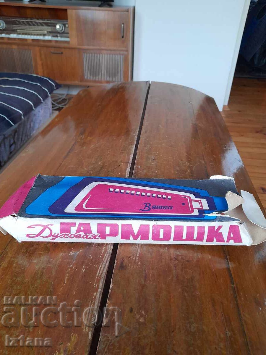 Παλιό Παιδικό Μουσικό Όργανο Βιάτκα