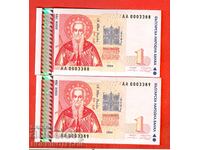 BULGARIA BULGARIA 2 x 1 Lev CUPLU 1999 seria 3388 3389 UNC