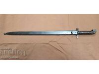 Щик, нож тесак Швеция маузер флот, морски модел 1915