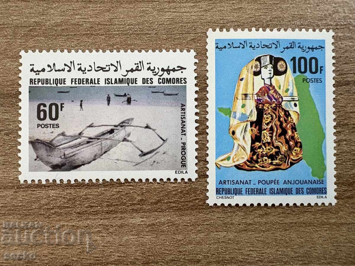 Comore - Meșteșuguri (1980) MNH Comore - Meșteșuguri (1980) MNH