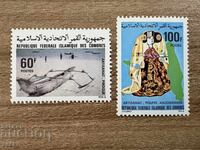 Comoros - Crafts (1980) MNH
