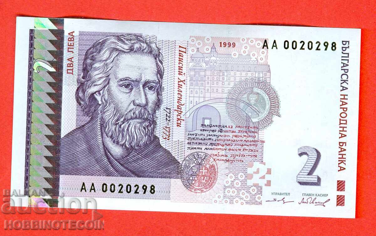 БЪЛГАРИЯ BULGARIA 2 Лева АА 00 20298 емисия issue 1999 UNC БЪЛГАРИЯ BULGARIA 2 Лева АА 00 20298 емисия issue 1999 UNC