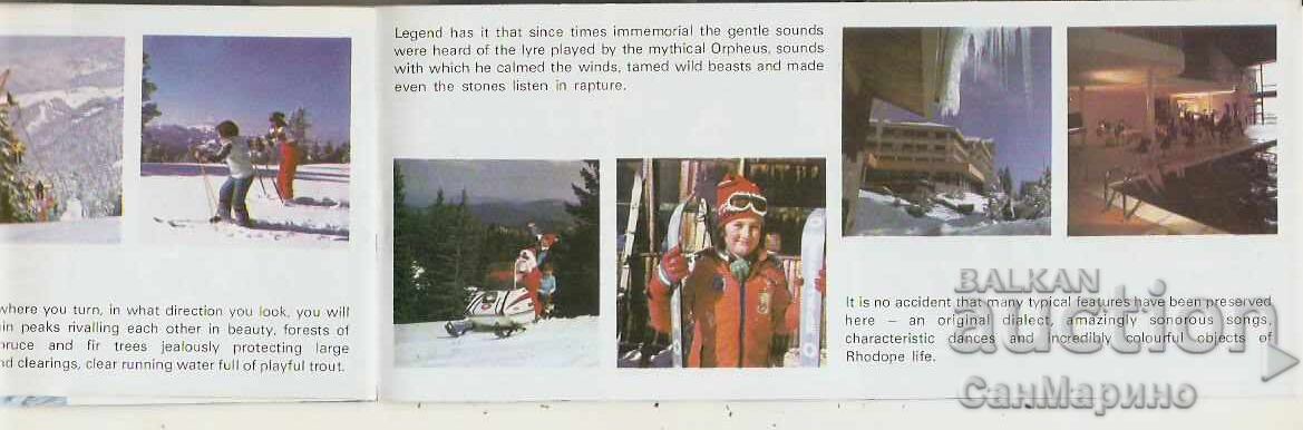 Advertising flyer Pamporovo - 7 Advertising flyer Pamporovo - 7