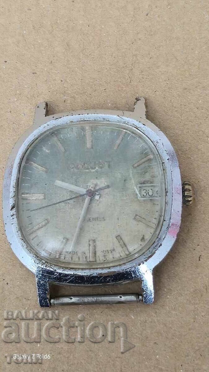 CEASUL RAR NU FUNCTIONEAZA BZC !!!!