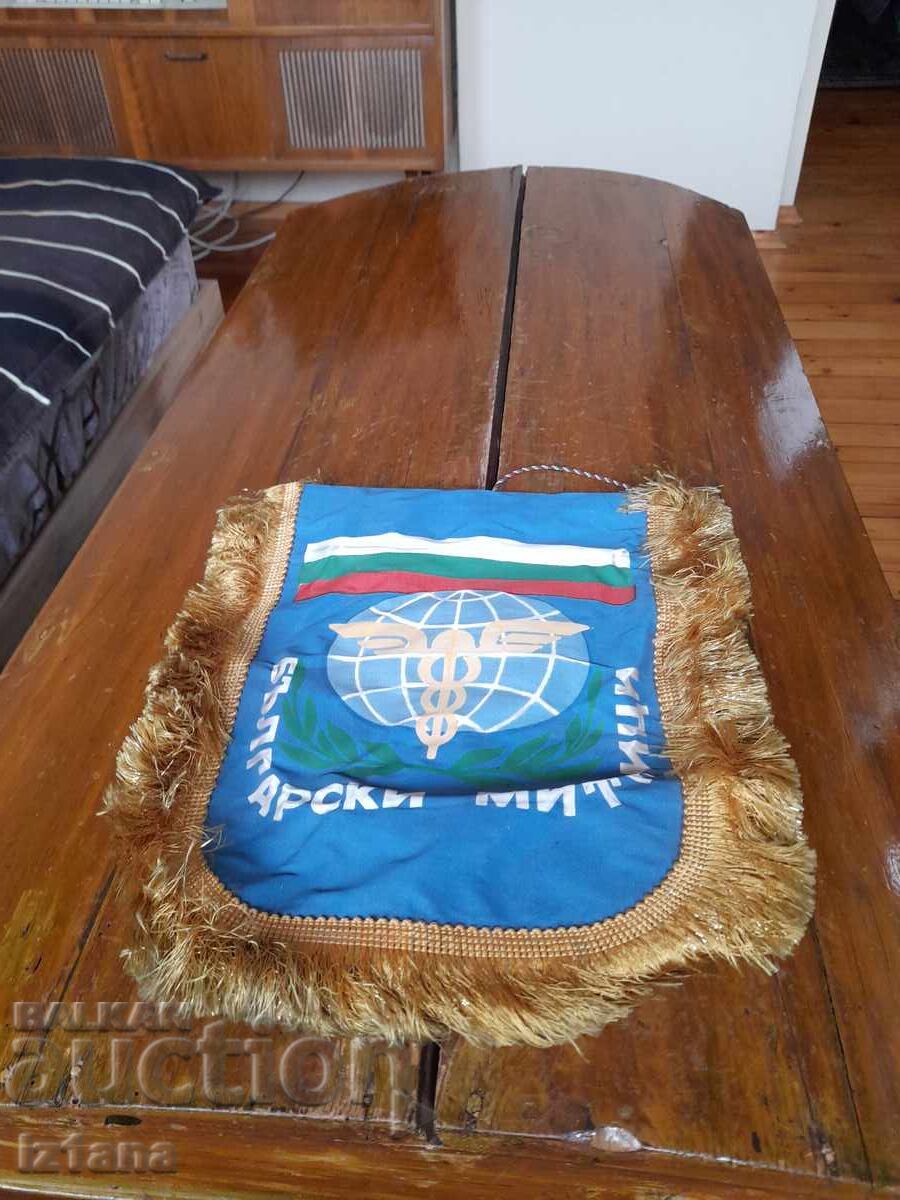 Παλαιό σημαιάκι, σημαία Βουλγαρικών Τελωνείων