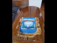 Παλαιό σημαιάκι, σημαία Βουλγαρικών Τελωνείων