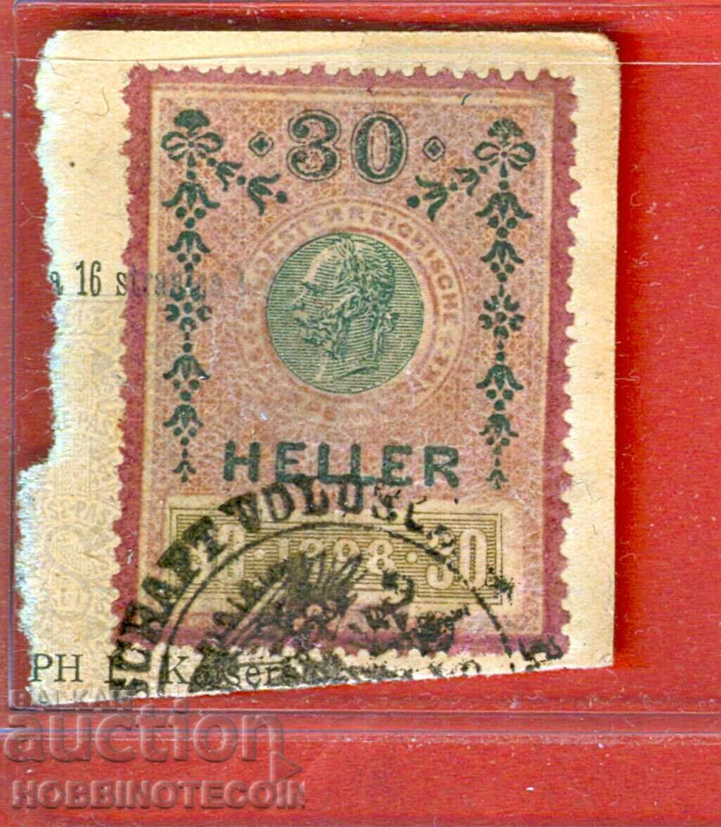 AUSTRIA - STAMPS - REVENUE STAMP - 30 Heller - 1898