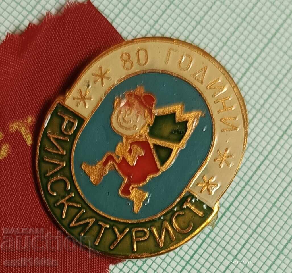 Delivery of Badge with ribbon 80g. Rilski Tourist Tourist Society Delivery of Badge with ribbon 80g. Rilski Tourist Tourist Society