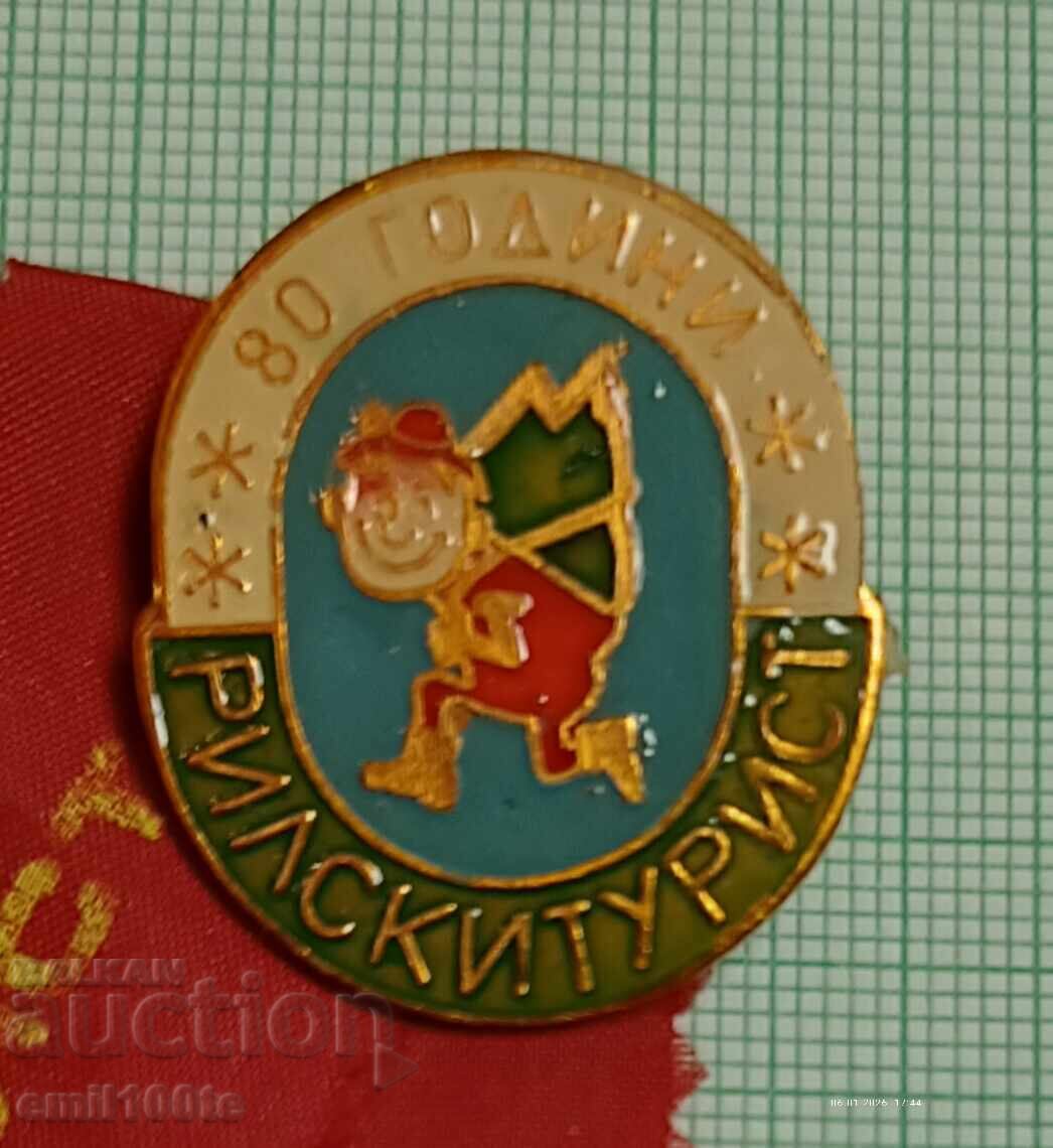 Badge with ribbon 80g. Rilski Tourist Tourist Society Badge with ribbon 80g. Rilski Tourist Tourist Society