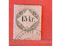 ΑΥΣΤΡΙΑ - ΓΡΑΜΜΑΤΟΣΗΜΑ - ΓΡΑΜΜΑΤΟΣΗΜΟ - 15 Kr - II ΕΙΔΟΣ