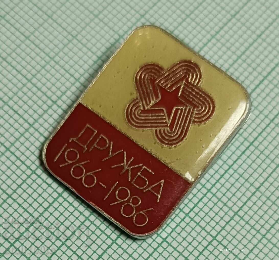 Δημοπρασία Σήμα - 20 χρόνια Τουρνουά Φιλίας 1966 1986 Δημοπρασία Σήμα - 20 χρόνια Τουρνουά Φιλίας 1966 1986