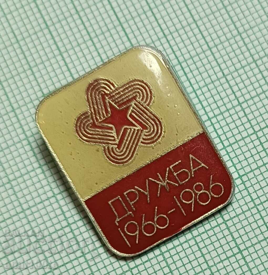 Παράδοση Σήμα - 20 χρόνια Τουρνουά Φιλίας 1966 1986 Παράδοση Σήμα - 20 χρόνια Τουρνουά Φιλίας 1966 1986