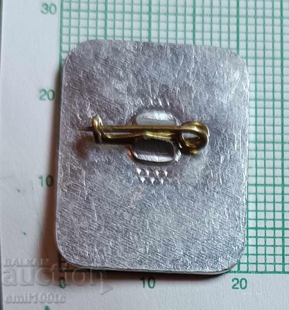 Σήμα - 20 χρόνια Τουρνουά Φιλίας 1966 1986 - 5 Σήμα - 20 χρόνια Τουρνουά Φιλίας 1966 1986 - 5