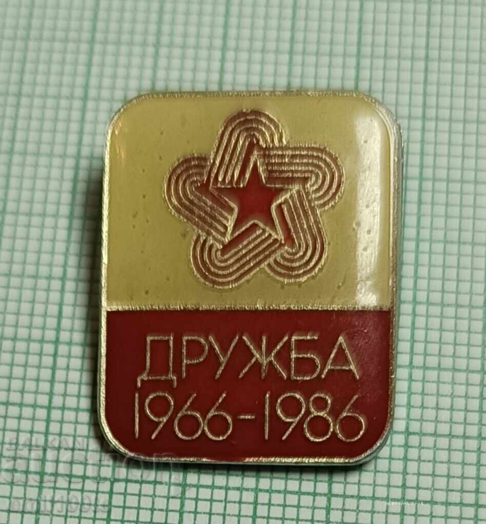 Σήμα - 20 χρόνια Τουρνουά Φιλίας 1966 1986 Σήμα - 20 χρόνια Τουρνουά Φιλίας 1966 1986