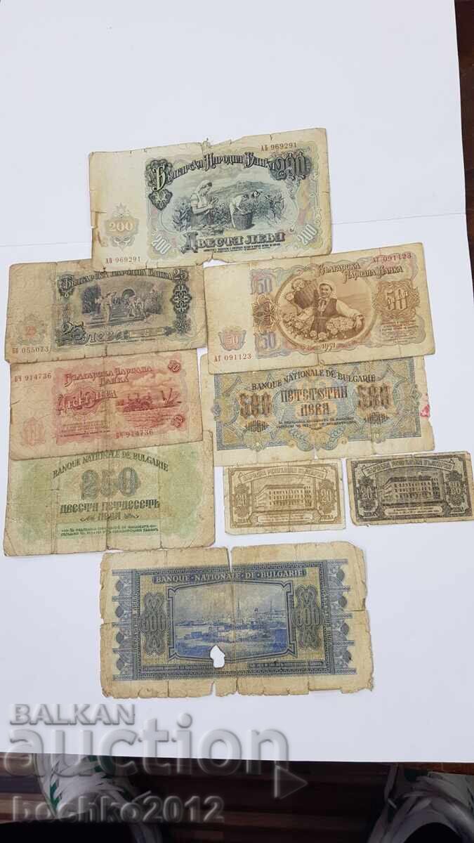 Delivery of Lot of 9 Bulgarian Banknotes, Banknote!