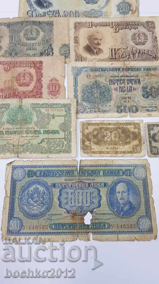 Lot of 9 Bulgarian Banknotes, Banknote! - 5
