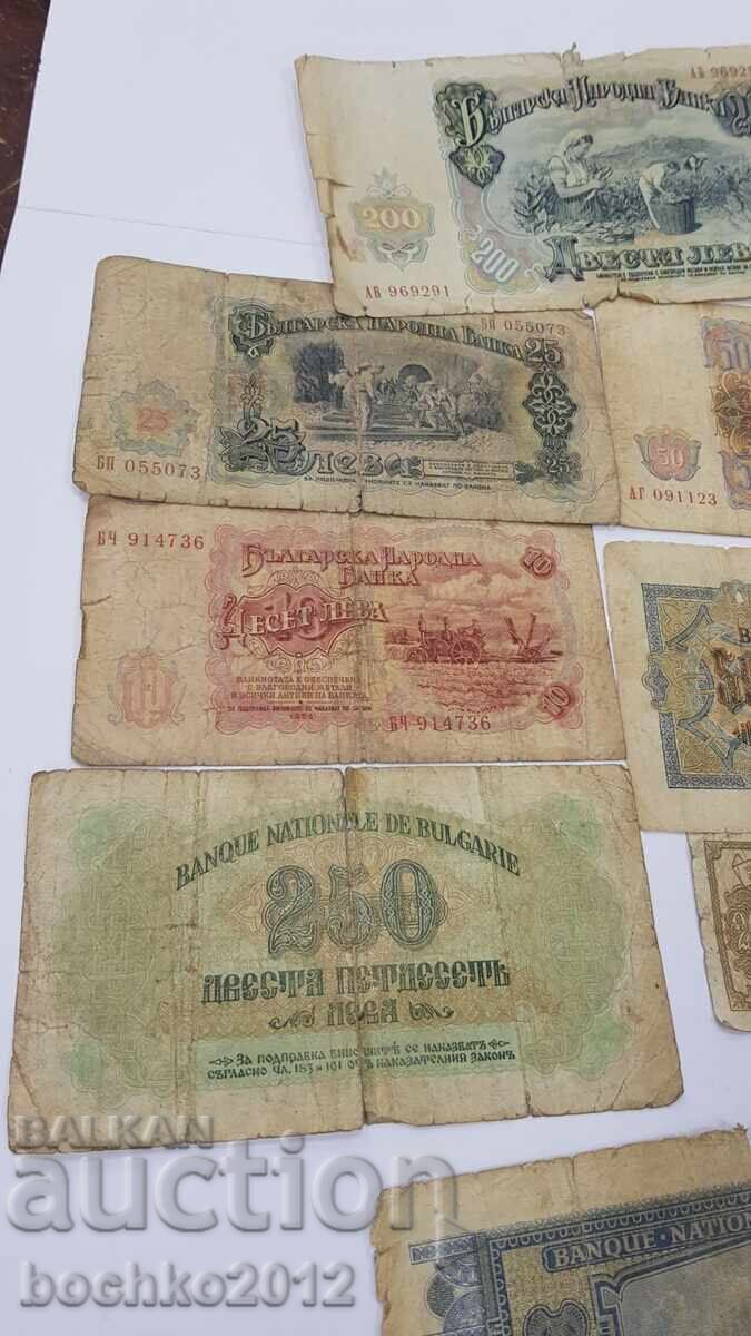 Lot of 9 Bulgarian Banknotes, Banknote! - 7