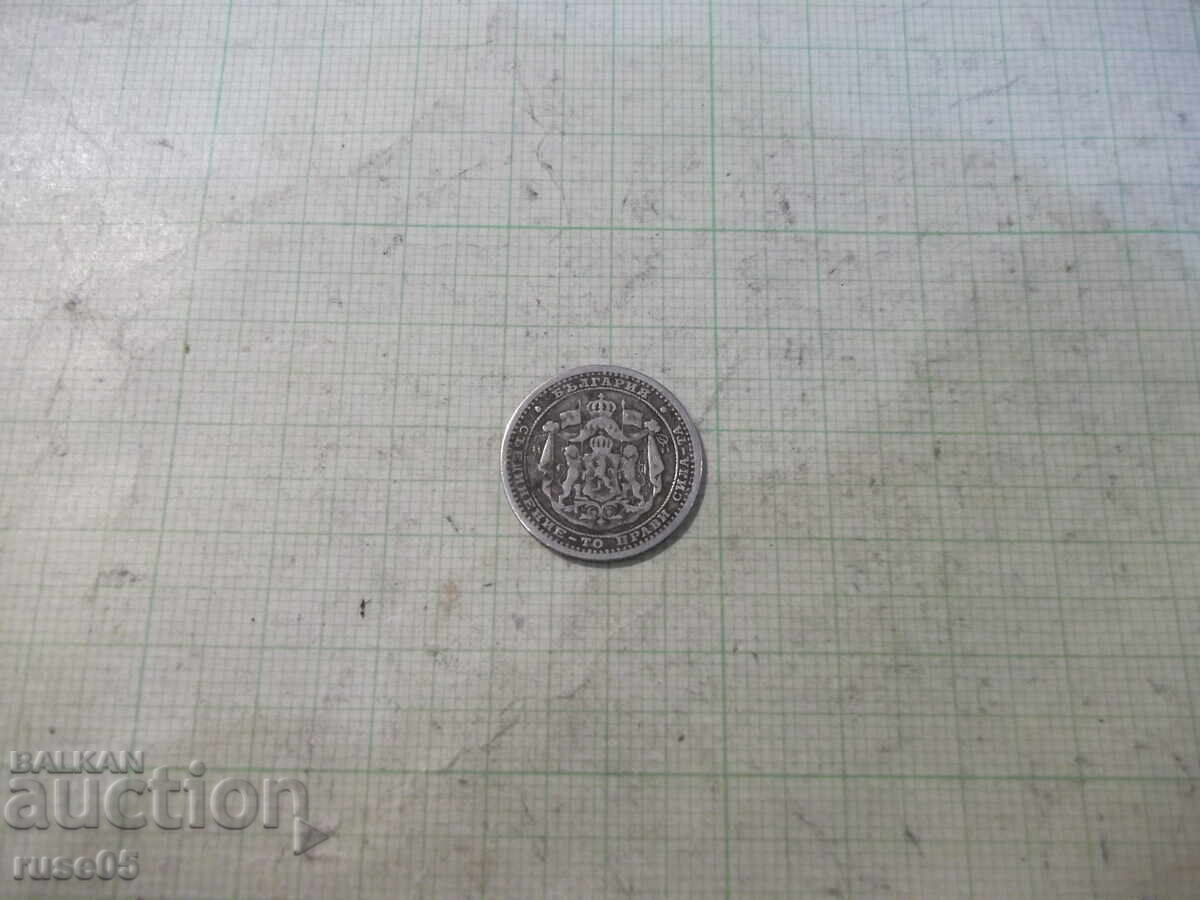 Δημοπρασία Νόμισμα "50 stotinki - 1883 g." - 2