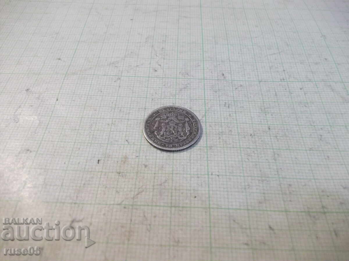 Παράδοση Νόμισμα "50 stotinki - 1883 g." - 2