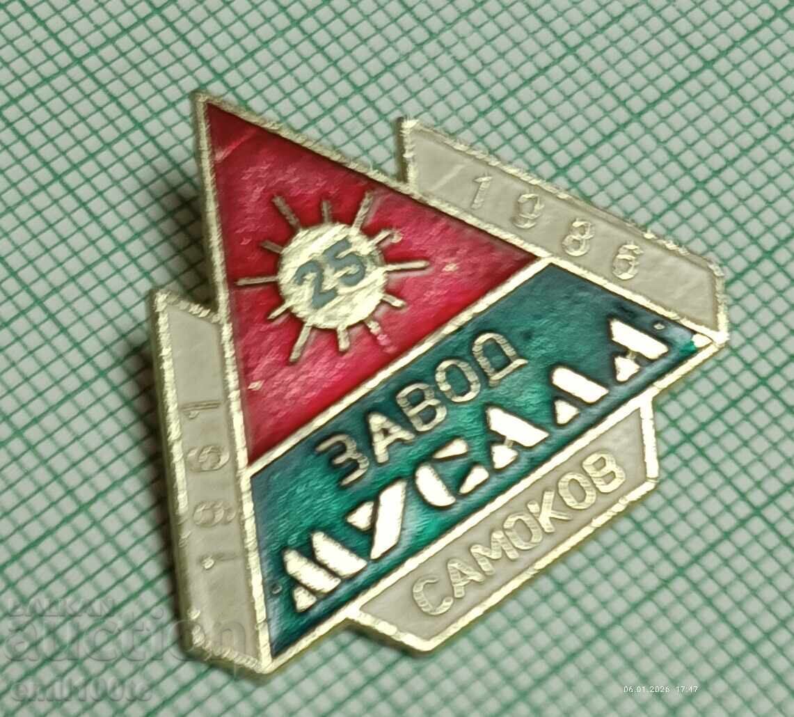 Badge - 25 years Musala Samokov factory 1961 1986 with price € 3.70 | 7.24 BGN Badge - 25 years Musala Samokov factory 1961 1986 with price € 3.70 | 7.24 BGN