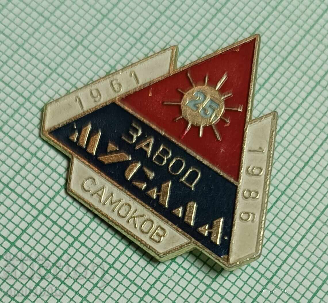 Auction Badge - 25 years Musala Samokov factory 1961 1986 Auction Badge - 25 years Musala Samokov factory 1961 1986