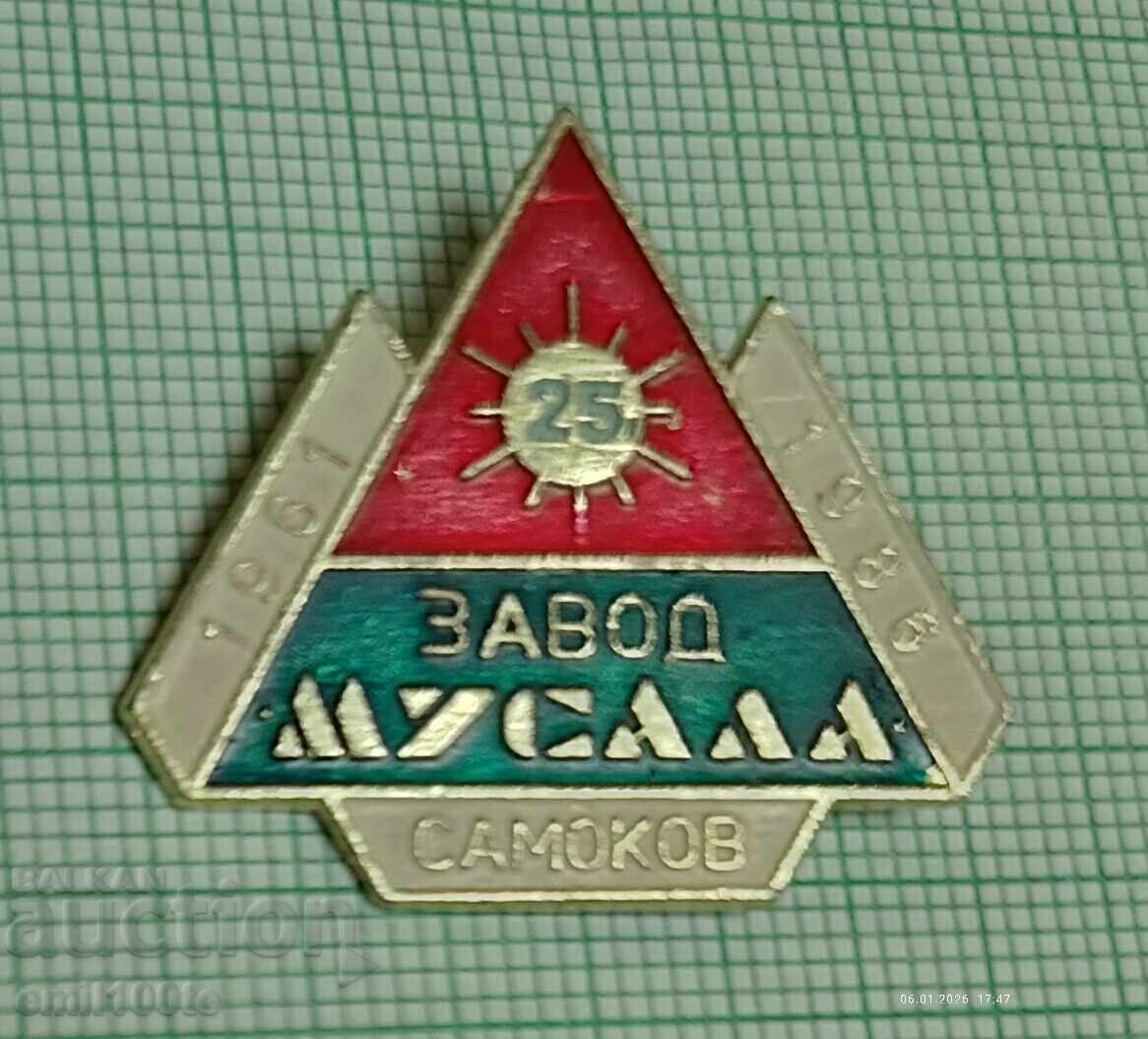 Badge - 25 years Musala Samokov factory 1961 1986 - 6 Badge - 25 years Musala Samokov factory 1961 1986 - 6
