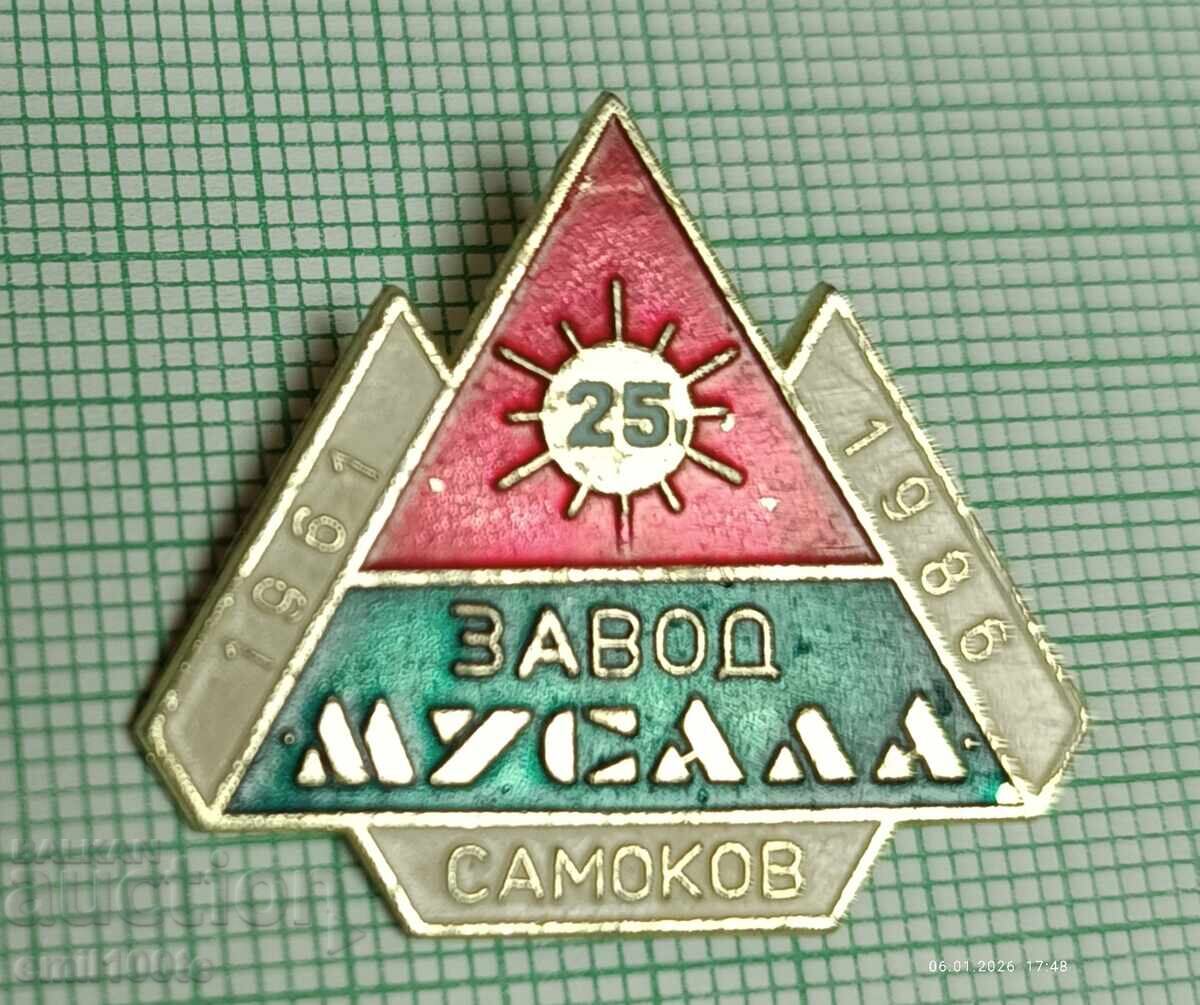 Badge - 25 years Musala Samokov factory 1961 1986 Badge - 25 years Musala Samokov factory 1961 1986