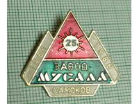 Badge - 25 years Musala Samokov factory 1961 1986