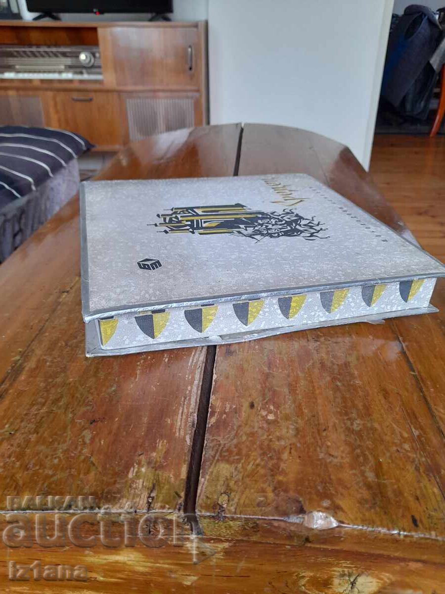 Стара кутия от шоколадови бонбони Средец с цена € 11.00 | 21.51 лв.