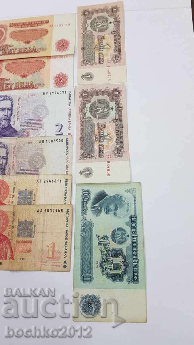 Lot 11 bucăți de Bancnote Bulgare, Bancnotă! - 5 Lot 11 bucăți de Bancnote Bulgare, Bancnotă! - 5